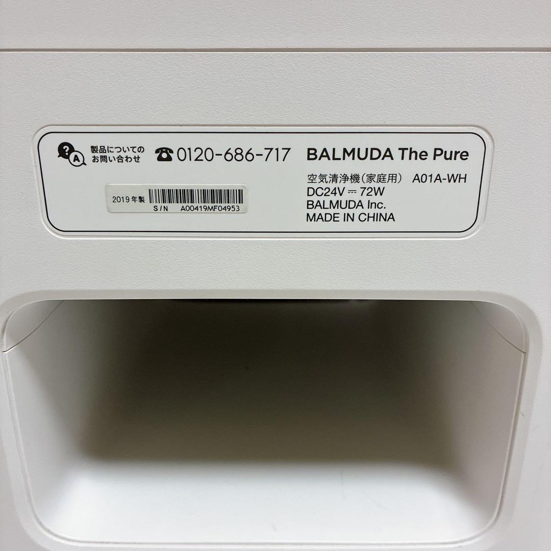 美品　BALMUDA バルミューダ 空気清浄機 A01A-WH ホワイト