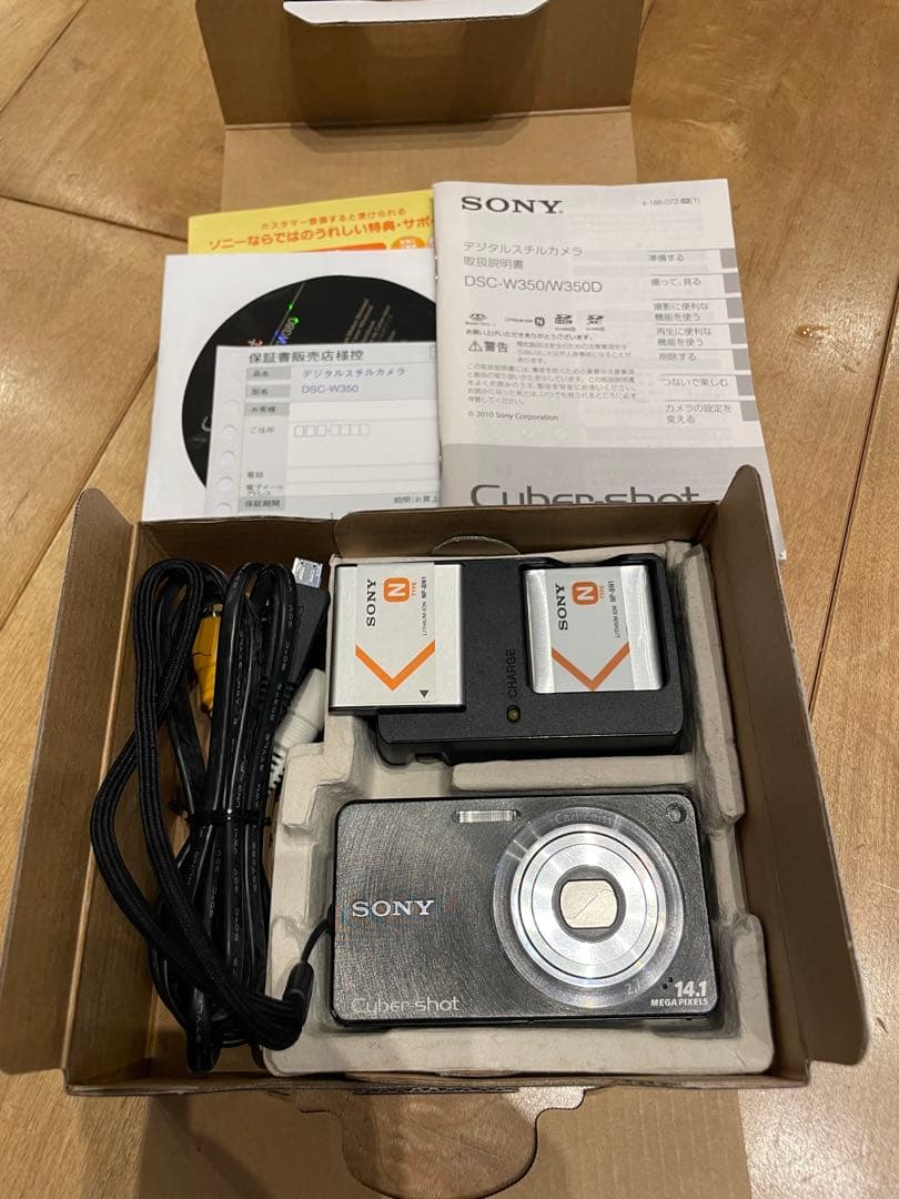 Sony Cyber-shot DSC-W350 デジタルカメラ ブラック