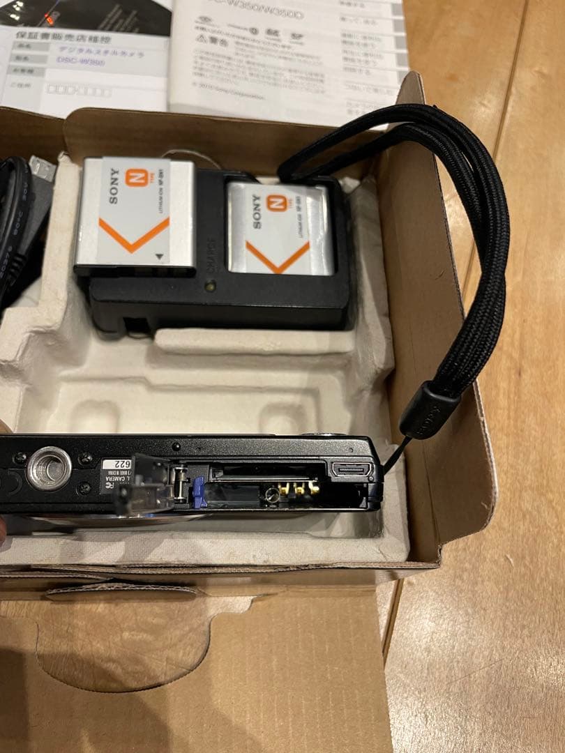 Sony Cyber-shot DSC-W350 デジタルカメラ ブラック