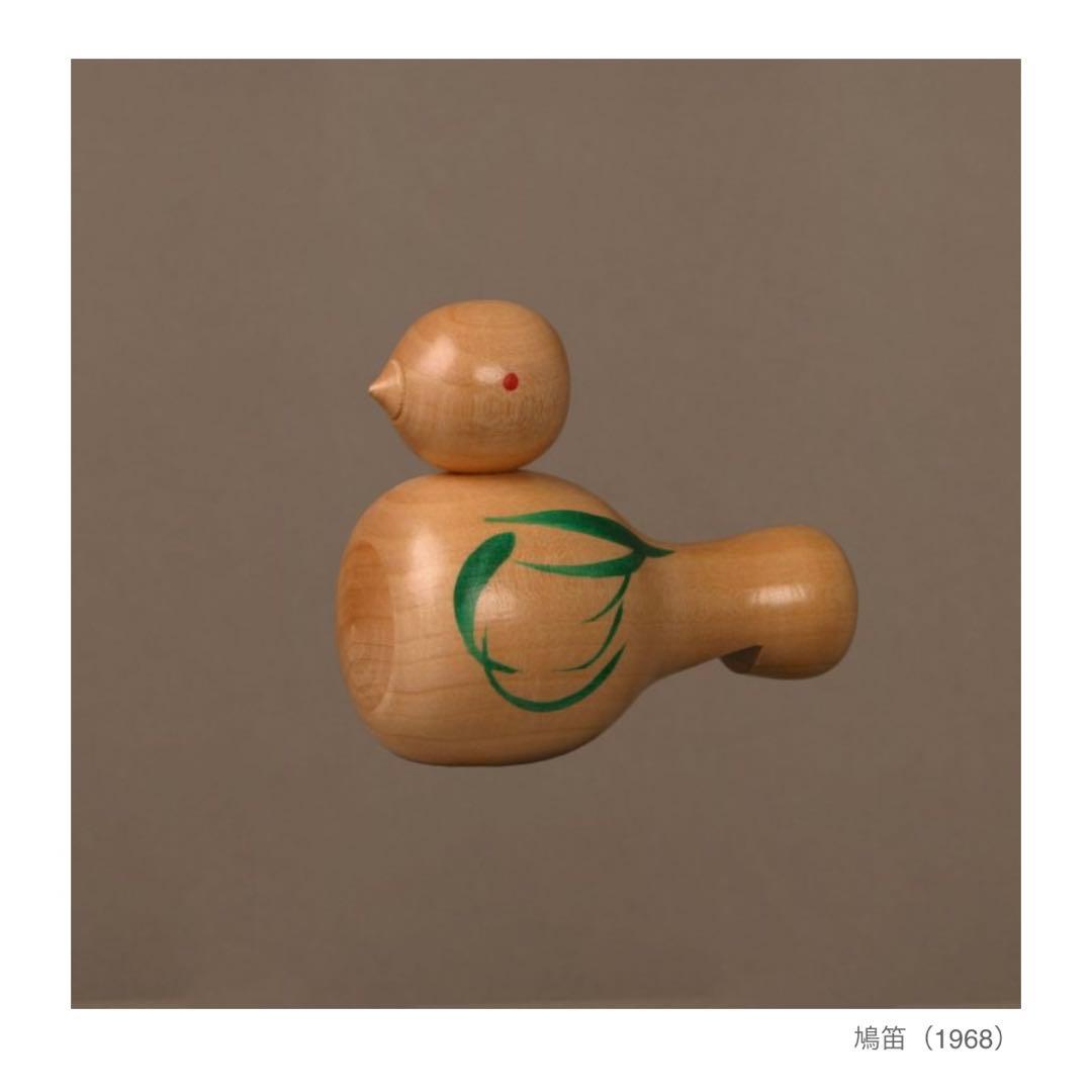 柳宗理 鳩笛