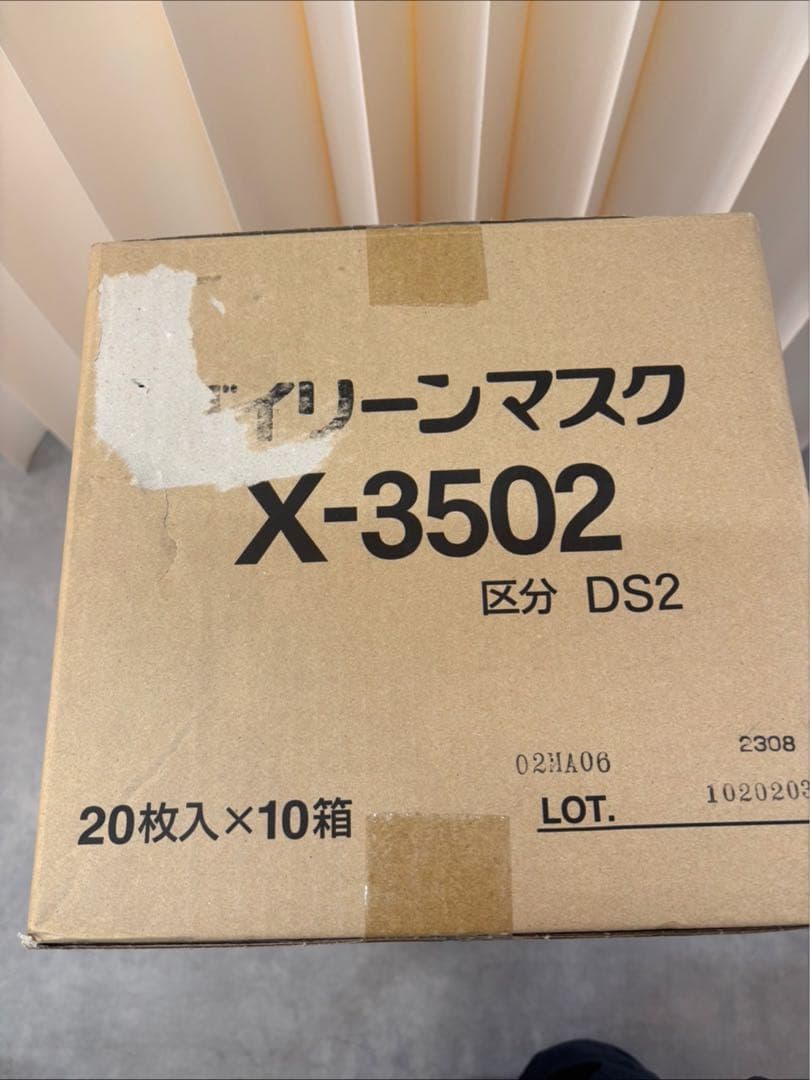 【未使用】Miele バリュークリーンマスク X-3502 DS2 10箱入り