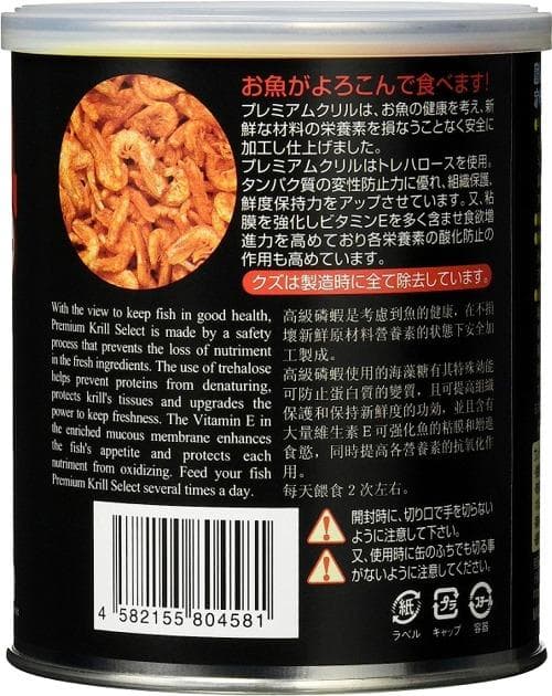 (有)ＪＵＮ　業務用　プレミアムクリル　300g　３袋セット　アルミパック入