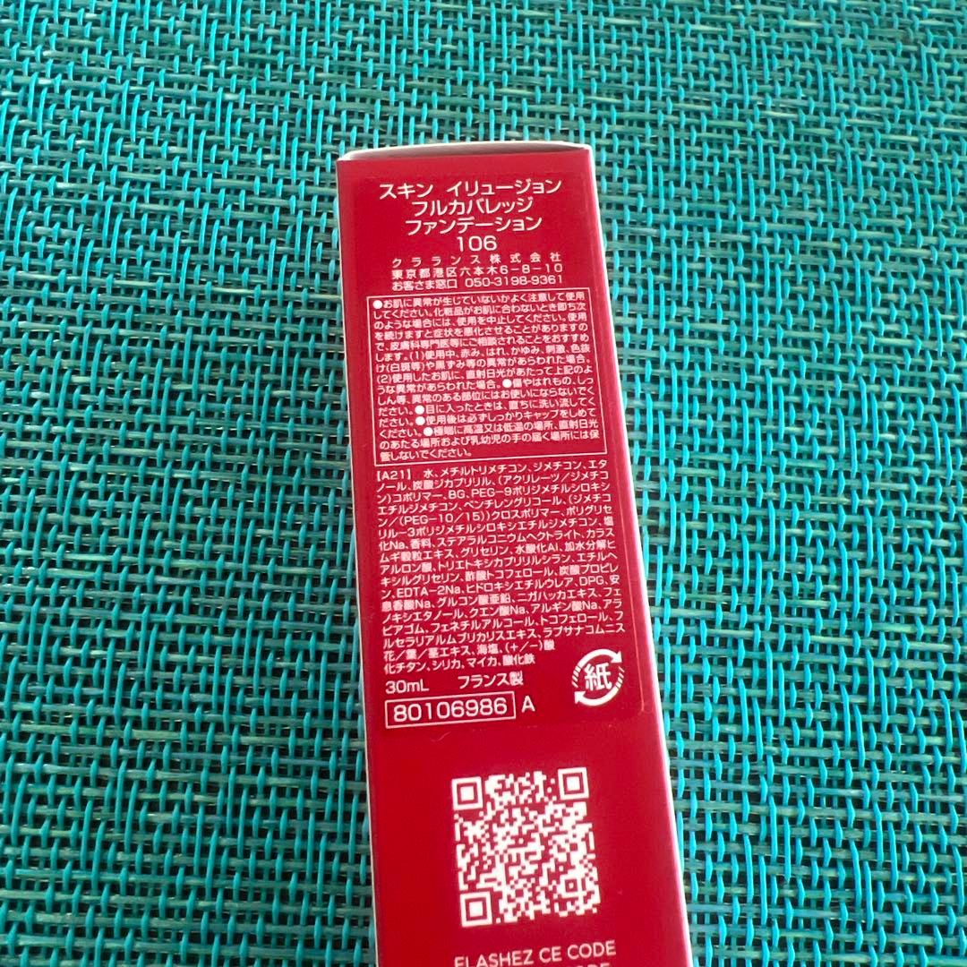 ファンデーション CLARINS Skin Illusion 106N 30ml