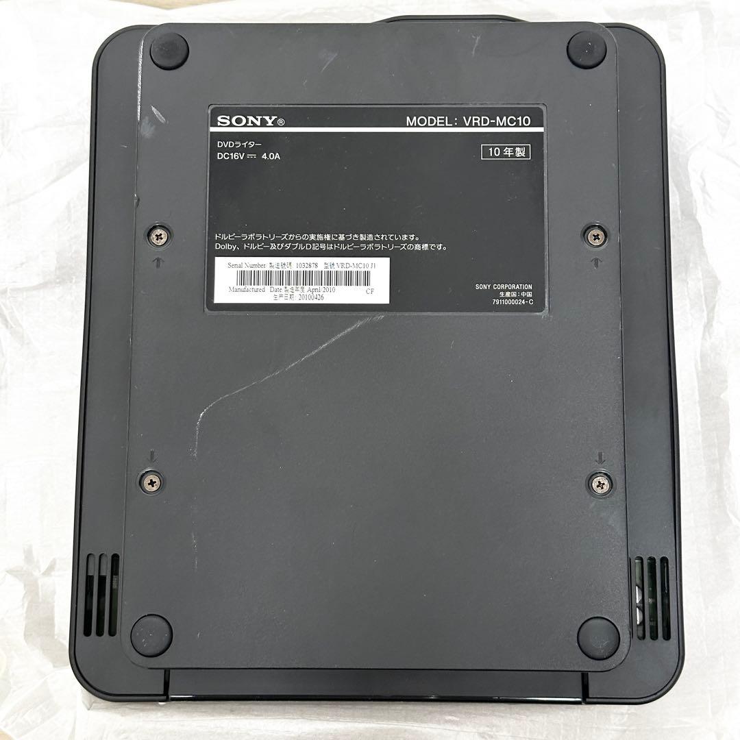 新品未使用✨ SONY VRD-MC10 DVDライター ソニー