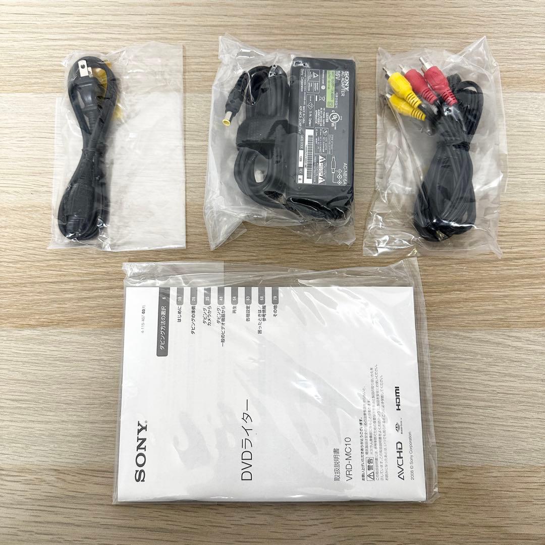 新品未使用✨ SONY VRD-MC10 DVDライター ソニー
