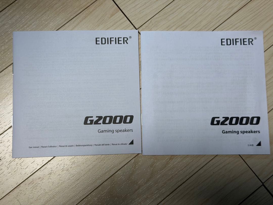 Edifier G2000 スピーカー