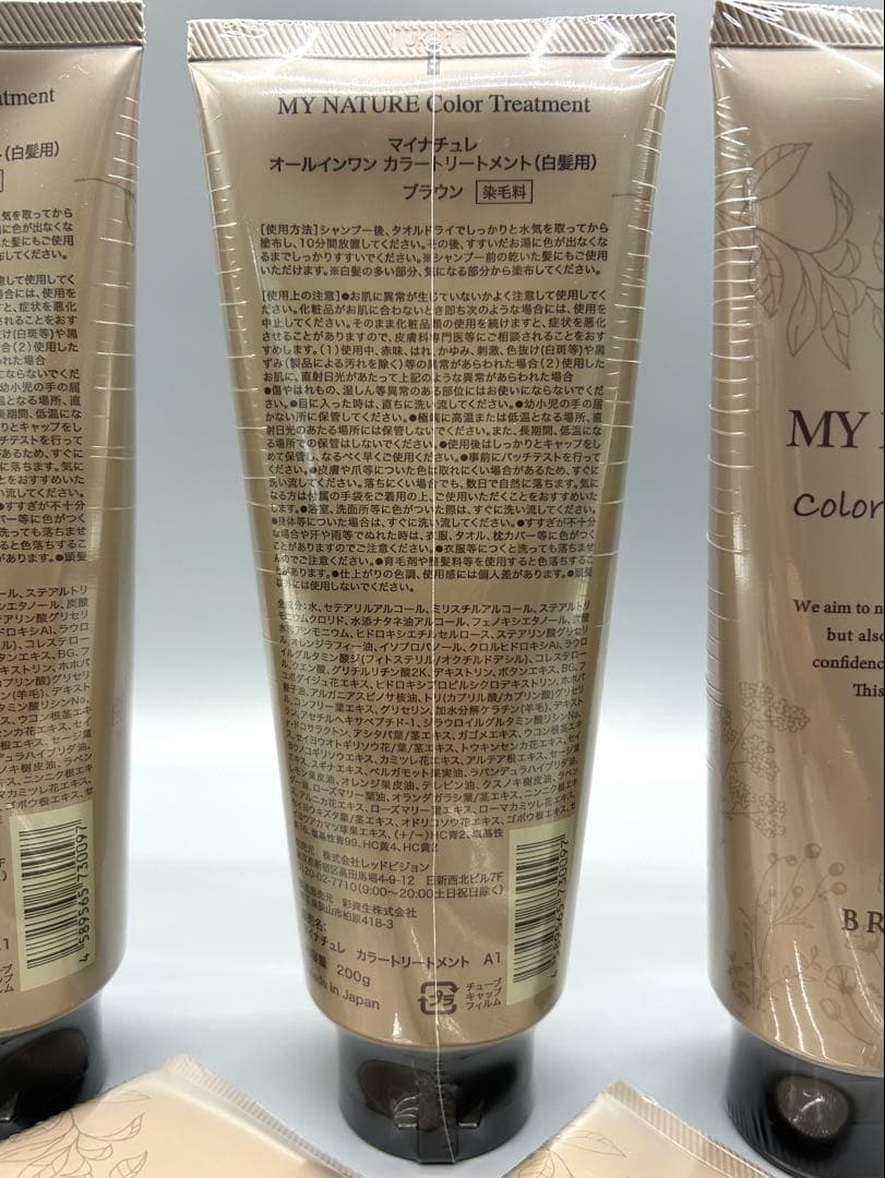 マイナチュレ カラートリートメント ブラウン 200g 6本セット 白髪染め