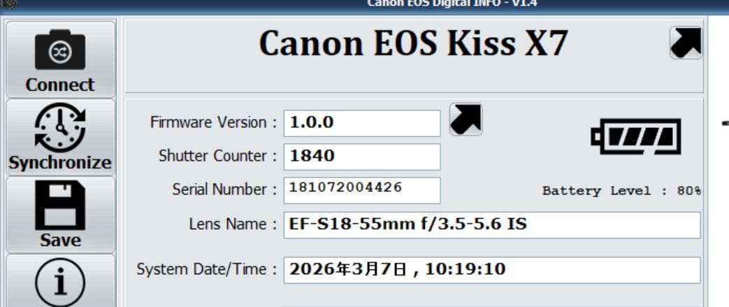 ■ 美品・S数極少 ■ キャノン　Canon KissX7 ダブルレンズ