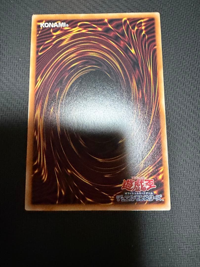 キ*ト様 リミットオーバーコレクション　プリズマティック　オーバーフレーム　まと