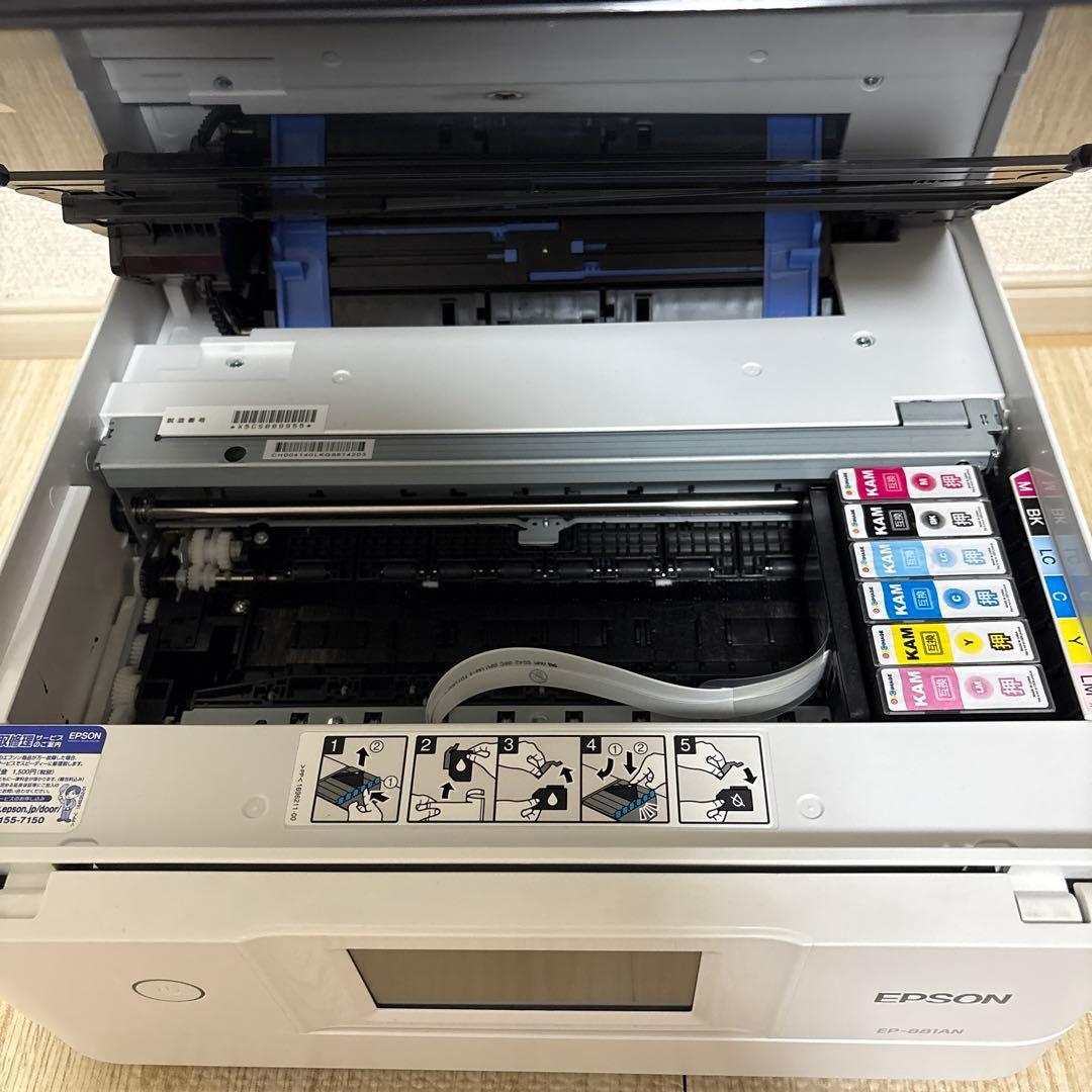 ジャンク品　EPSON プリンター　インク付き