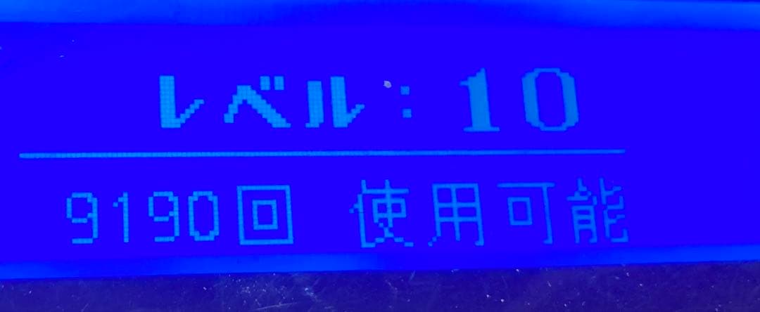 ケノン 光脱毛器 ver6.0 カートリッジ3つ 眉毛脱毛付き