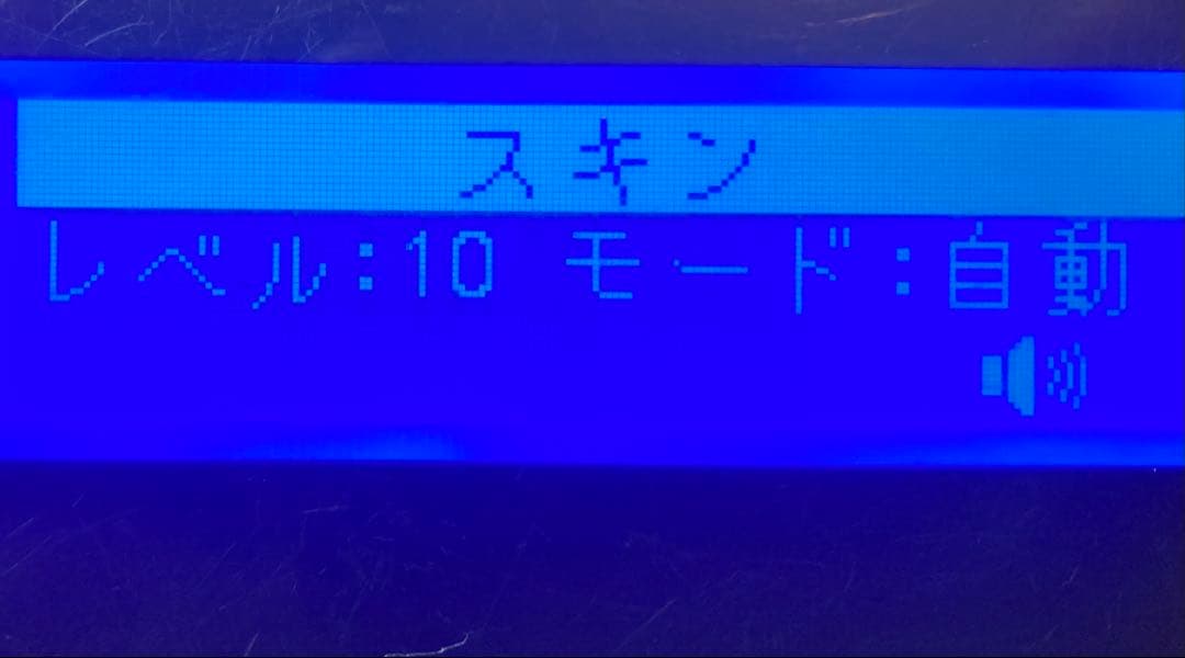ケノン 光脱毛器 ver6.0 カートリッジ3つ 眉毛脱毛付き