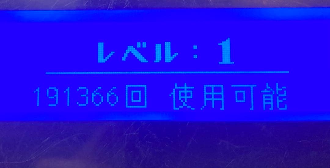 ケノン 光脱毛器 ver6.0 カートリッジ3つ 眉毛脱毛付き