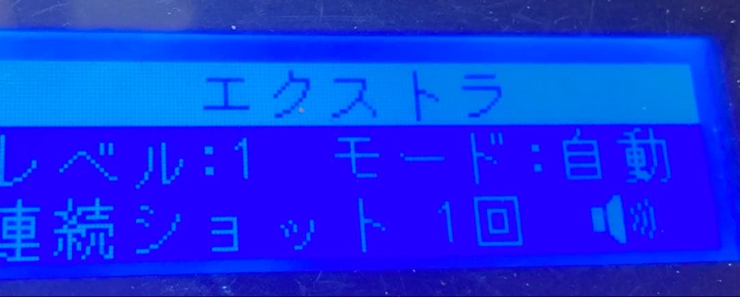ケノン 光脱毛器 ver6.0 カートリッジ3つ 眉毛脱毛付き