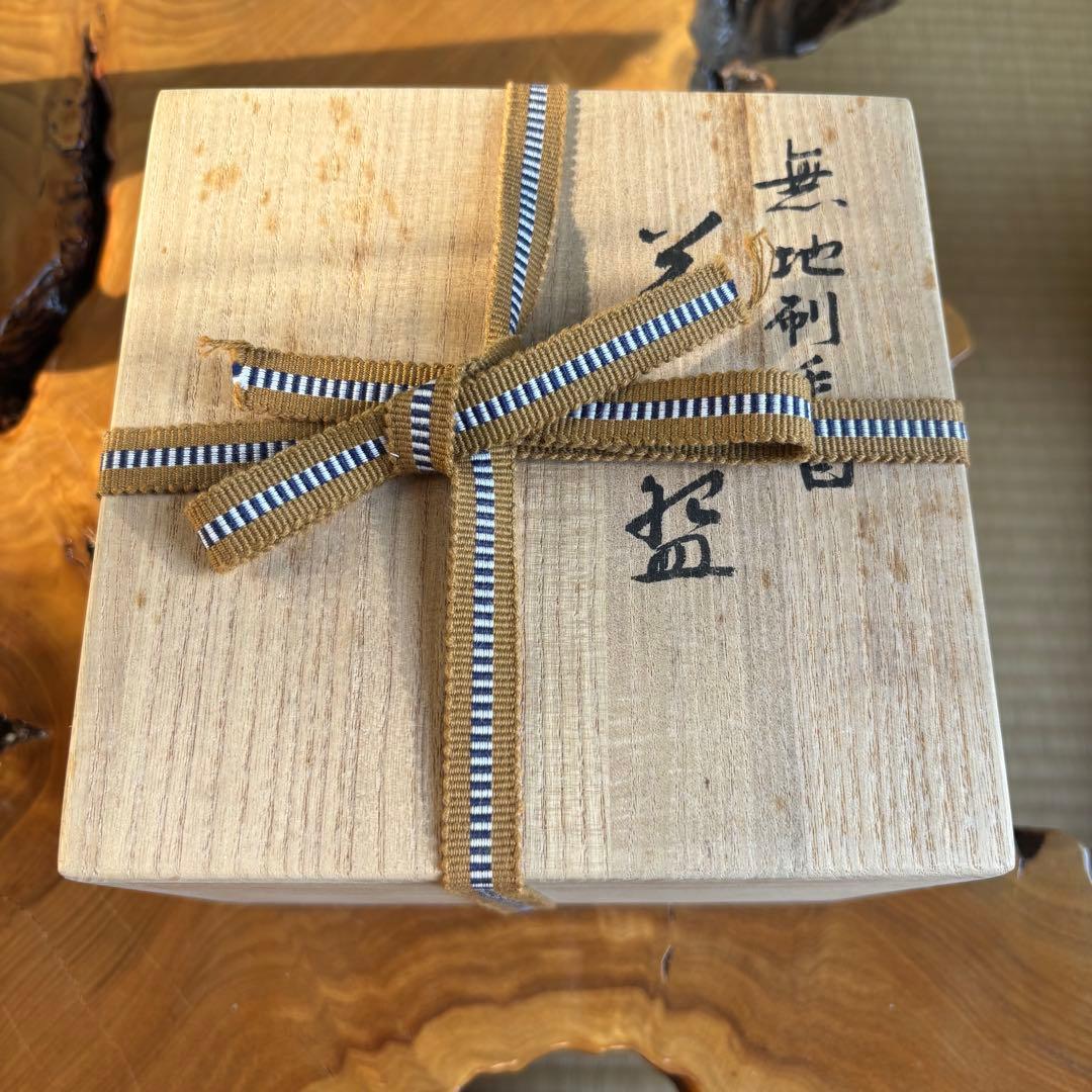 清和窯 原清和 無地刷毛目 抹茶碗 茶道具 共箱(435Dd)