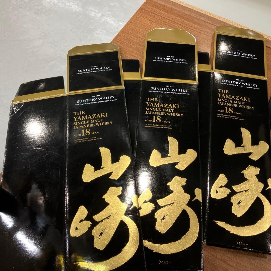 山崎18年 空箱　３点セット