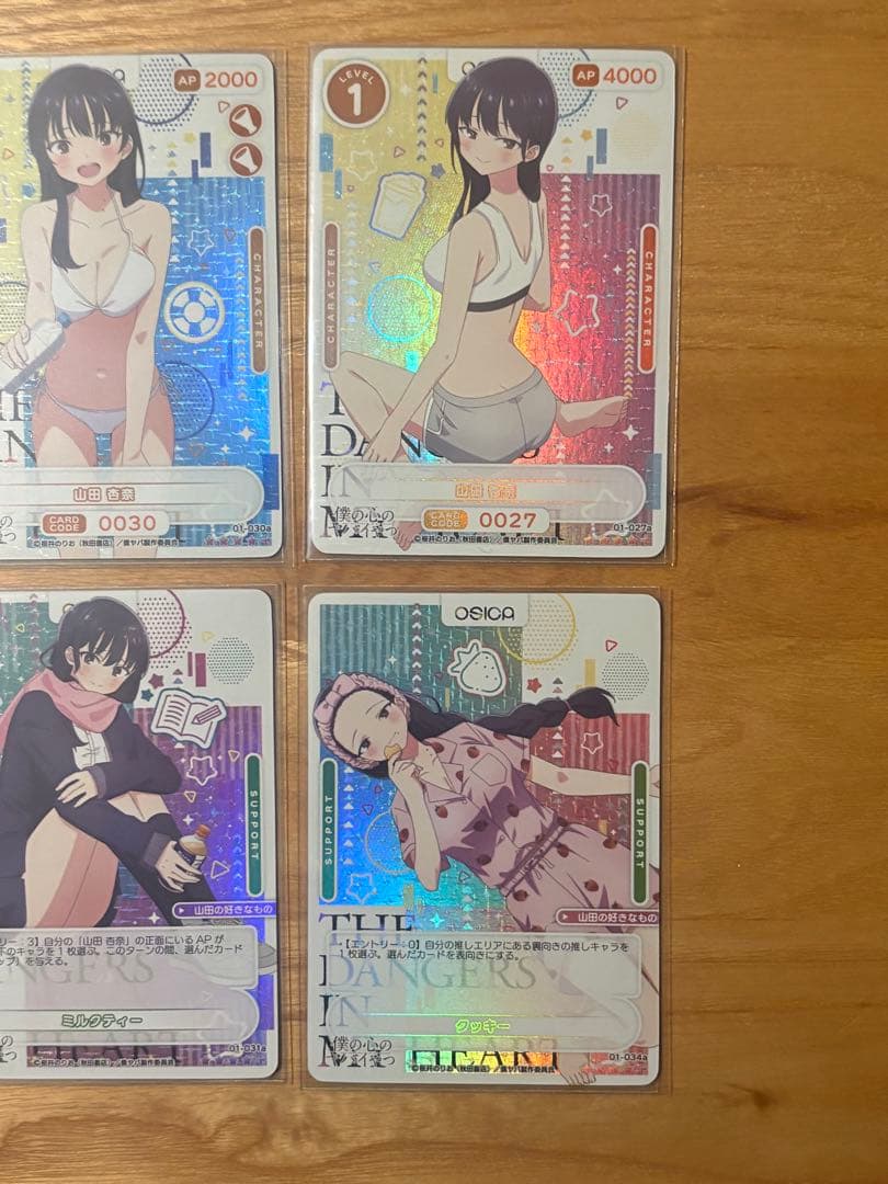 OSICA オシカ　僕の心のヤバいやつ　part2 SR+ 6枚セット