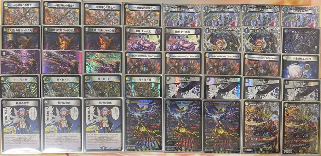 【最終値下げ】4cゼーロ　デッキ販売