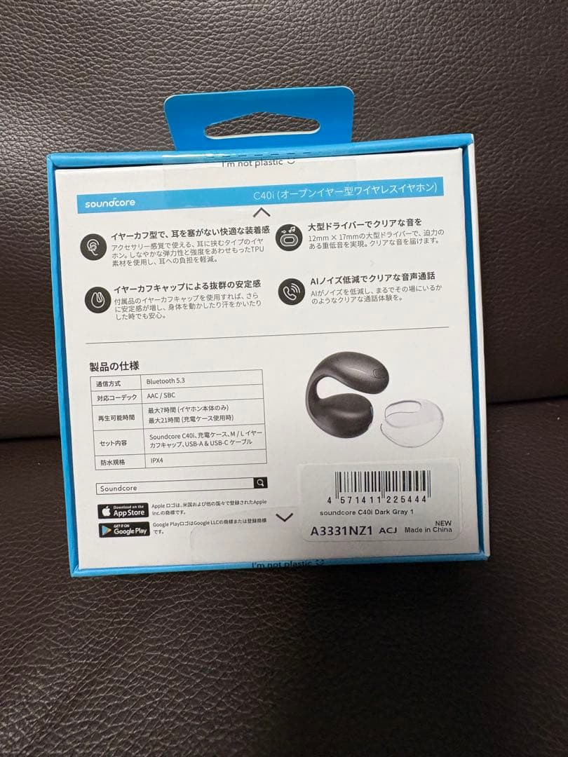 新品、未使用、未開封品　Soundcore C40i ワイヤレスイヤホン