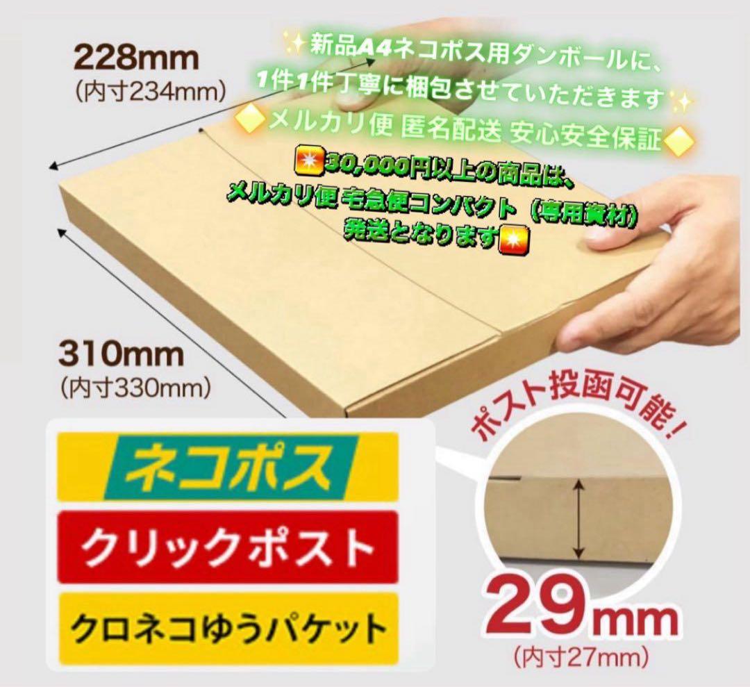 2434 電池新品☆iPad Air4 第4世代 64GB WIFIモデル☆