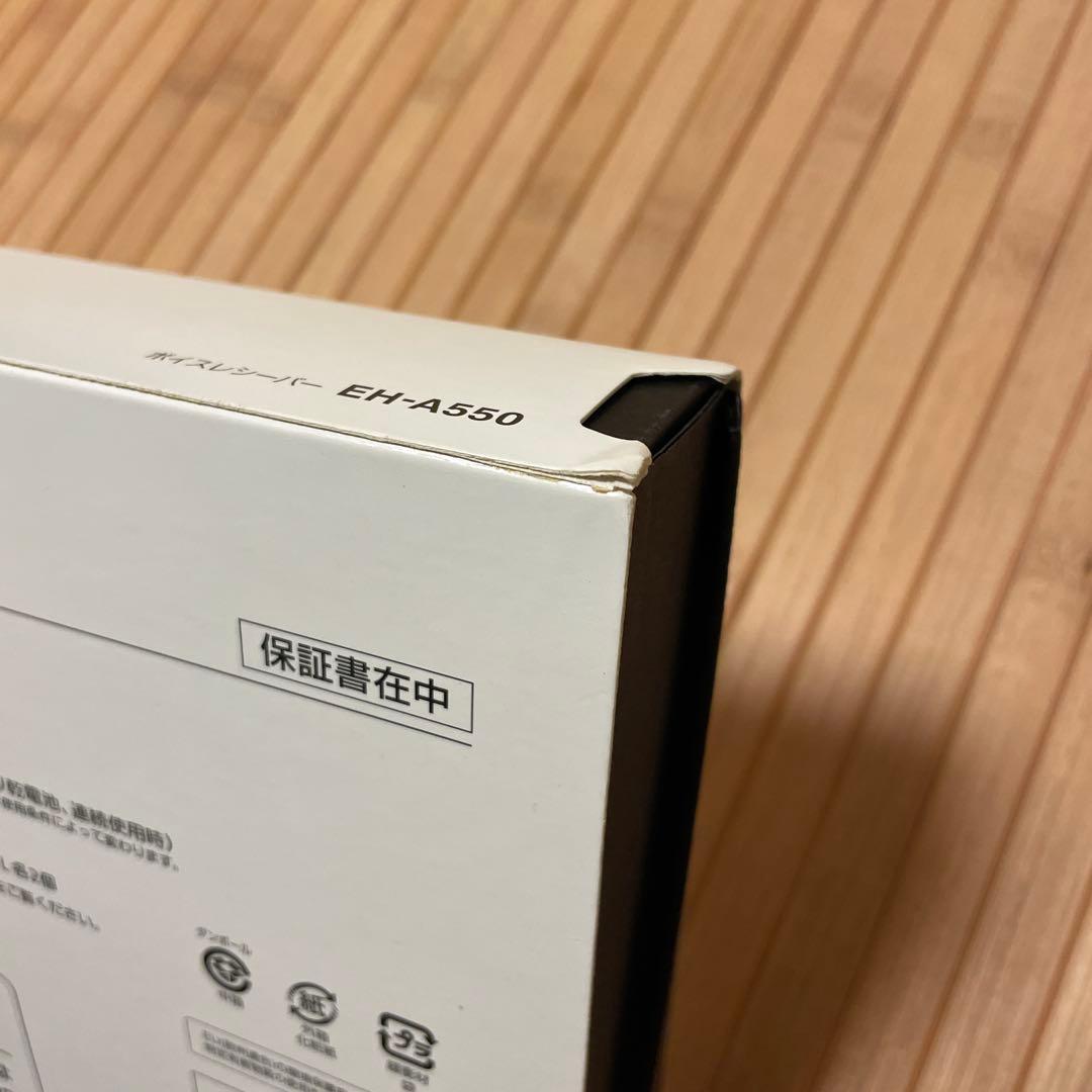 ［美品］JVC みみ楽 ボイスレシーバー集音器 EH-A550