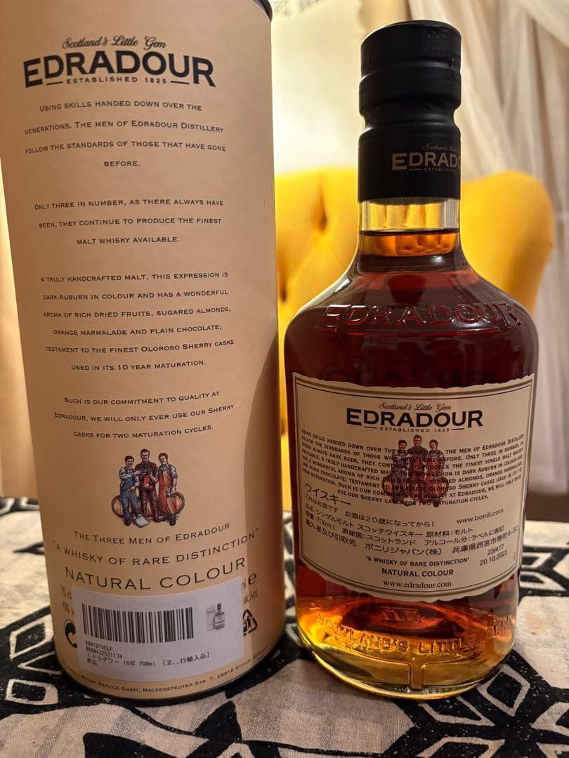 エドラダワー EDRADOUR 10年 正規輸入品　新品
