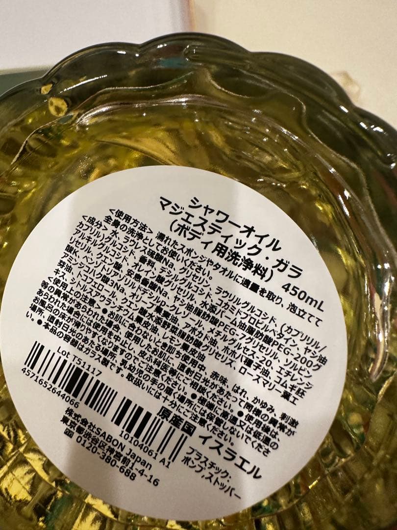 サボン　バスタイムギフトセット