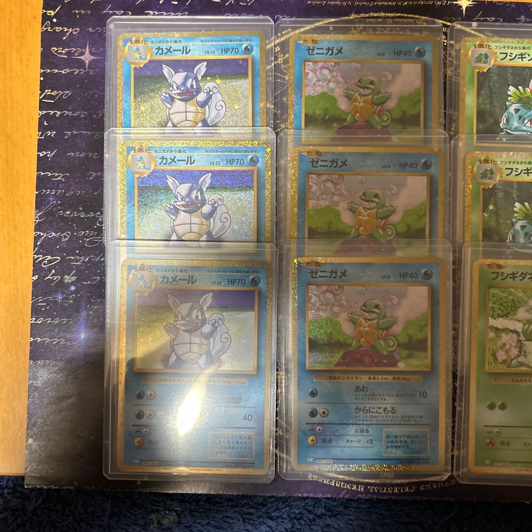 美品ポケモンclassic 10枚セット
