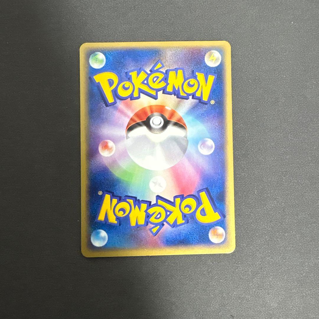 ポケモンカードゲーム　コダック　001/020