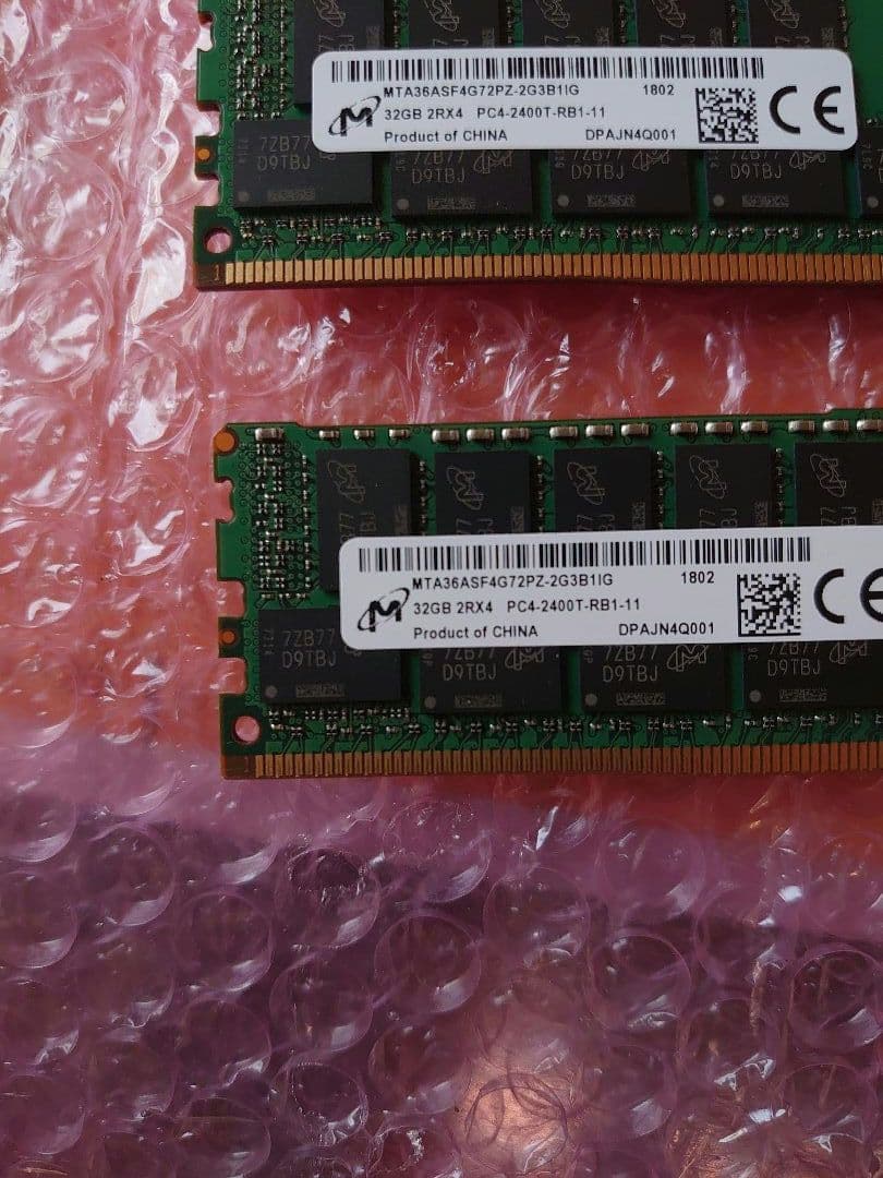 Micron DDR4 PC4-2400T 32GB 2枚 64GB