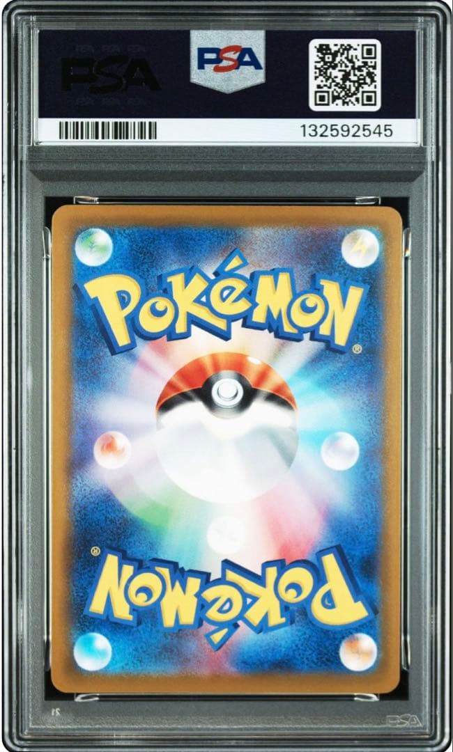 ひ*。様 PSA10 ピカチュウ 020/M-P マクドナルド 2025 限定プ