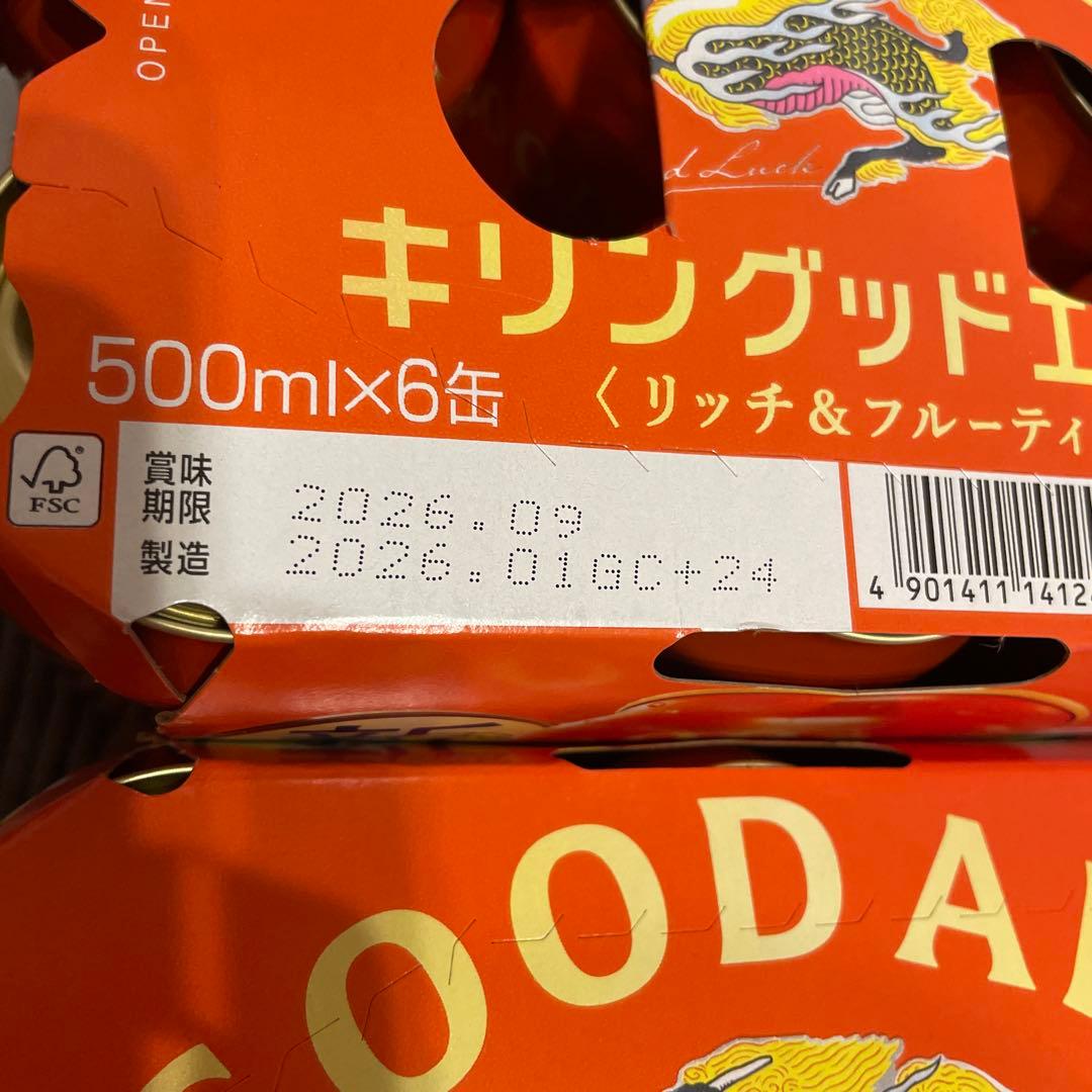 【ステッカー2枚付】30本まとめ売り　キリン グッドエール　ビール