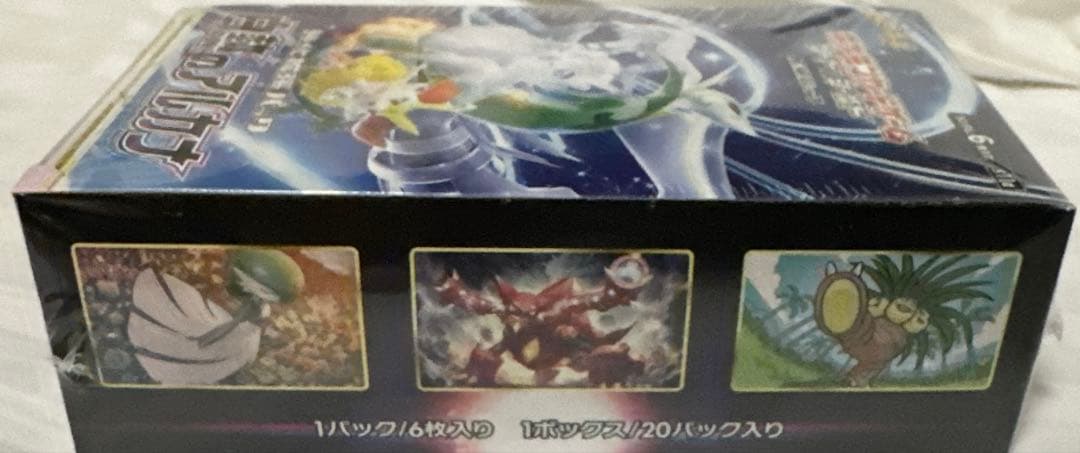 【新品未開封】ポケモンカードゲーム 白熱のアルカナ 1BOX シュリンク付き
