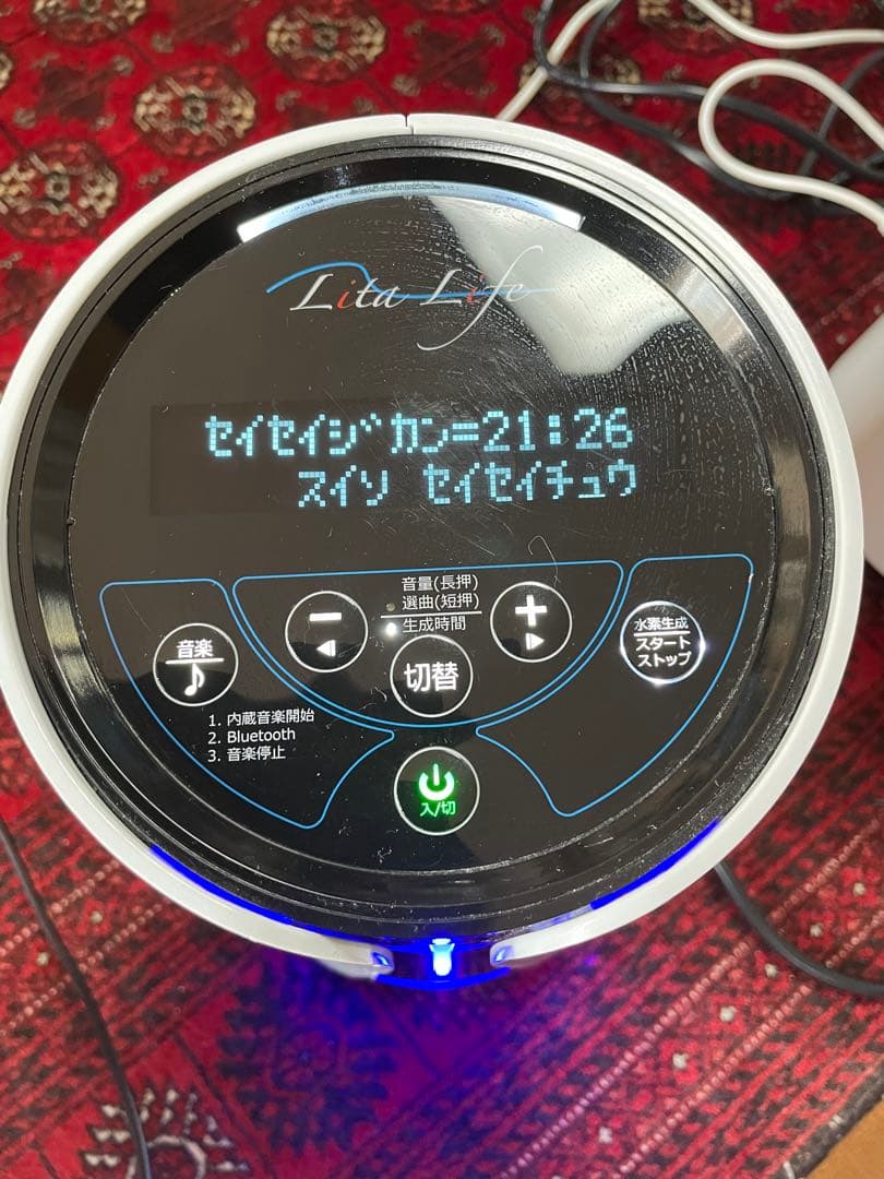 Lite Life 水素水生成器Ver2