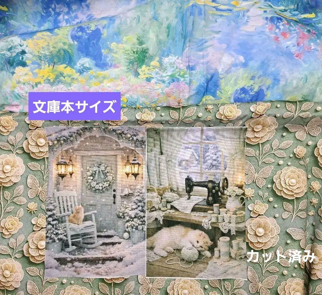メモリー様㊷