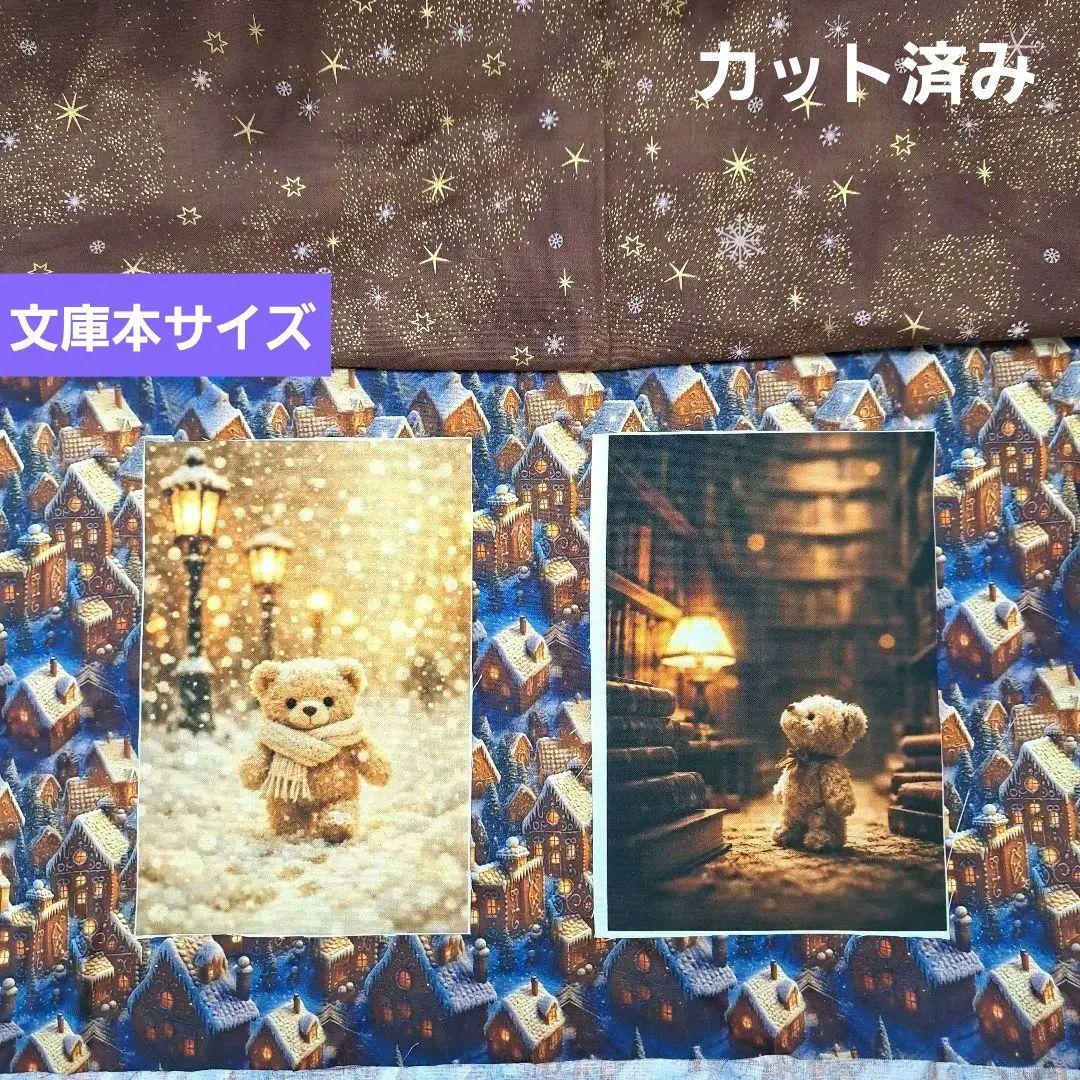 メモリー様㊷