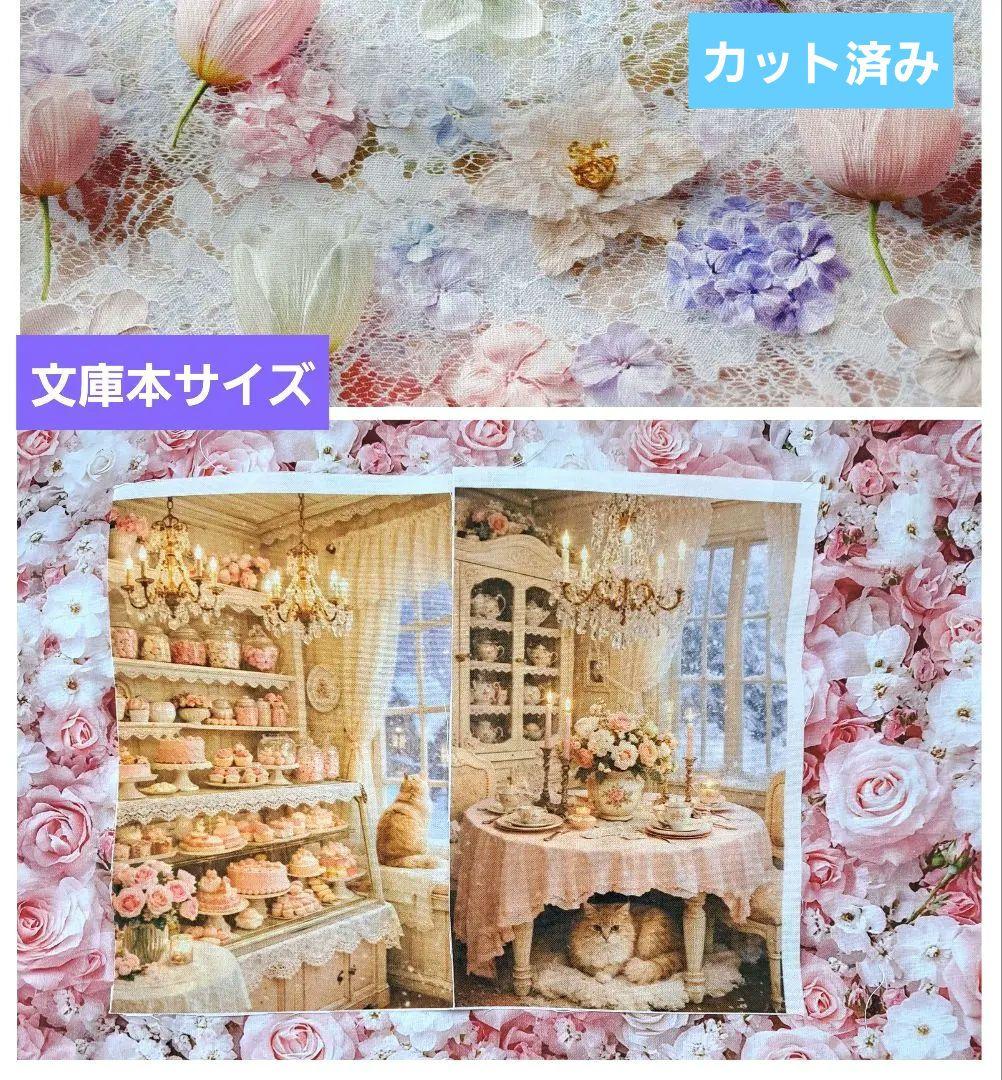 メモリー様㊷
