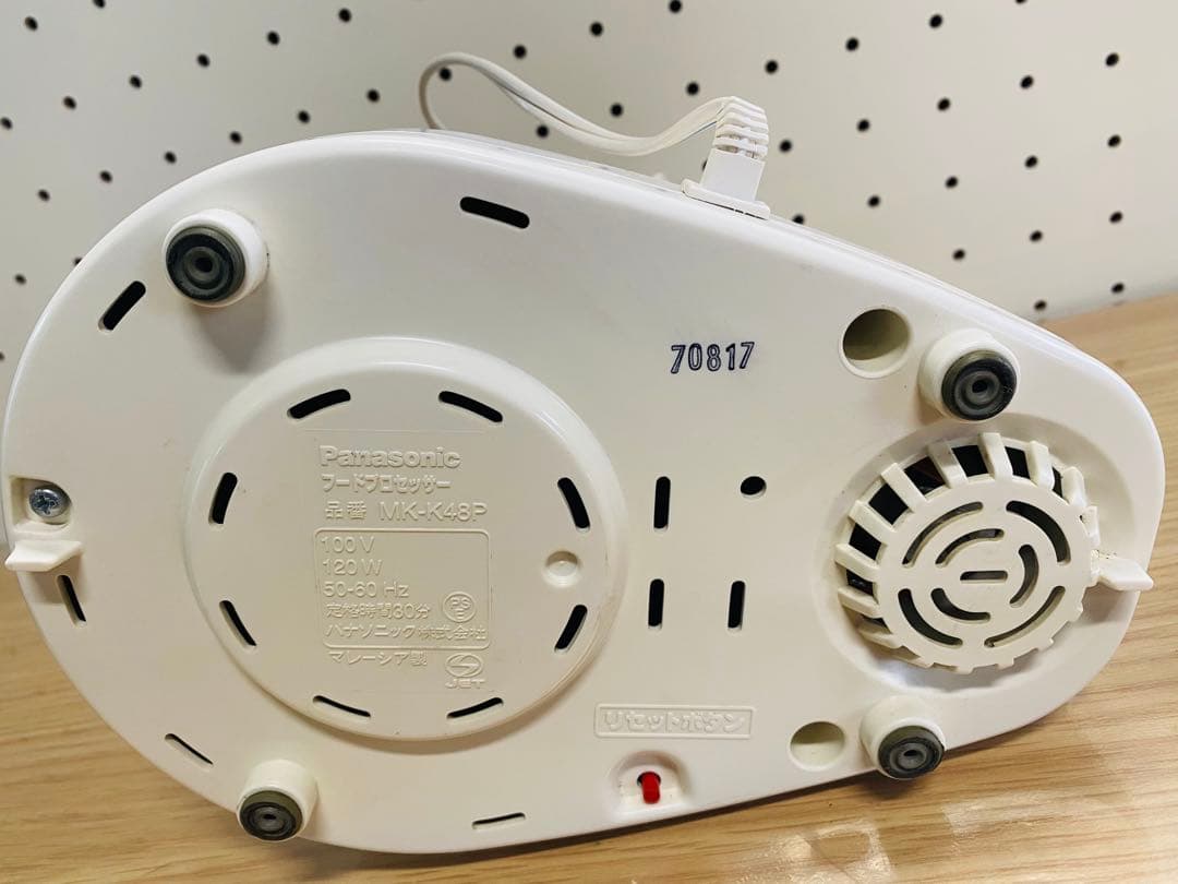 Panasonic フードプロセッサー