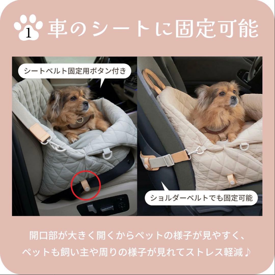 可愛い　キルティング　キャリーバッグ　ドライブバッグ　小型犬　２個