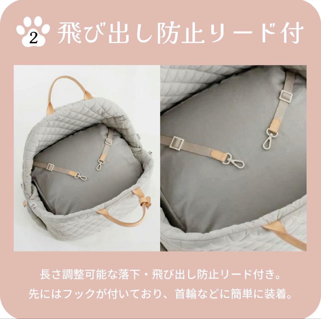 可愛い　キルティング　キャリーバッグ　ドライブバッグ　小型犬　２個
