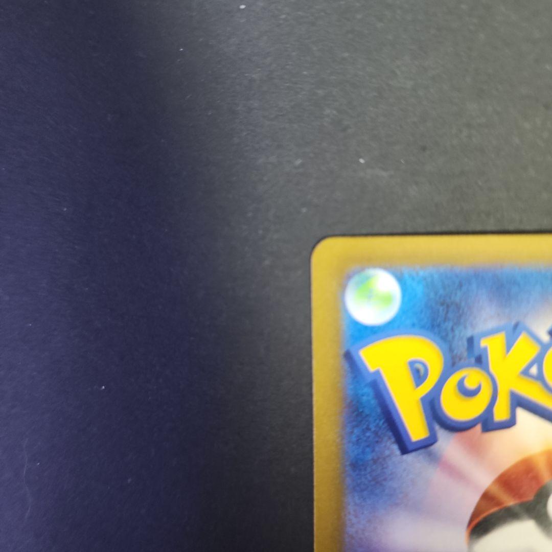 ポケモンカード　クラシック ピカチュウ LV.12