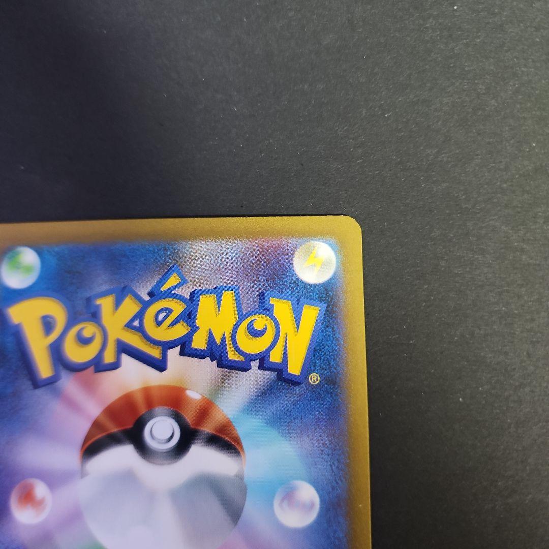 ポケモンカード　クラシック ピカチュウ LV.12