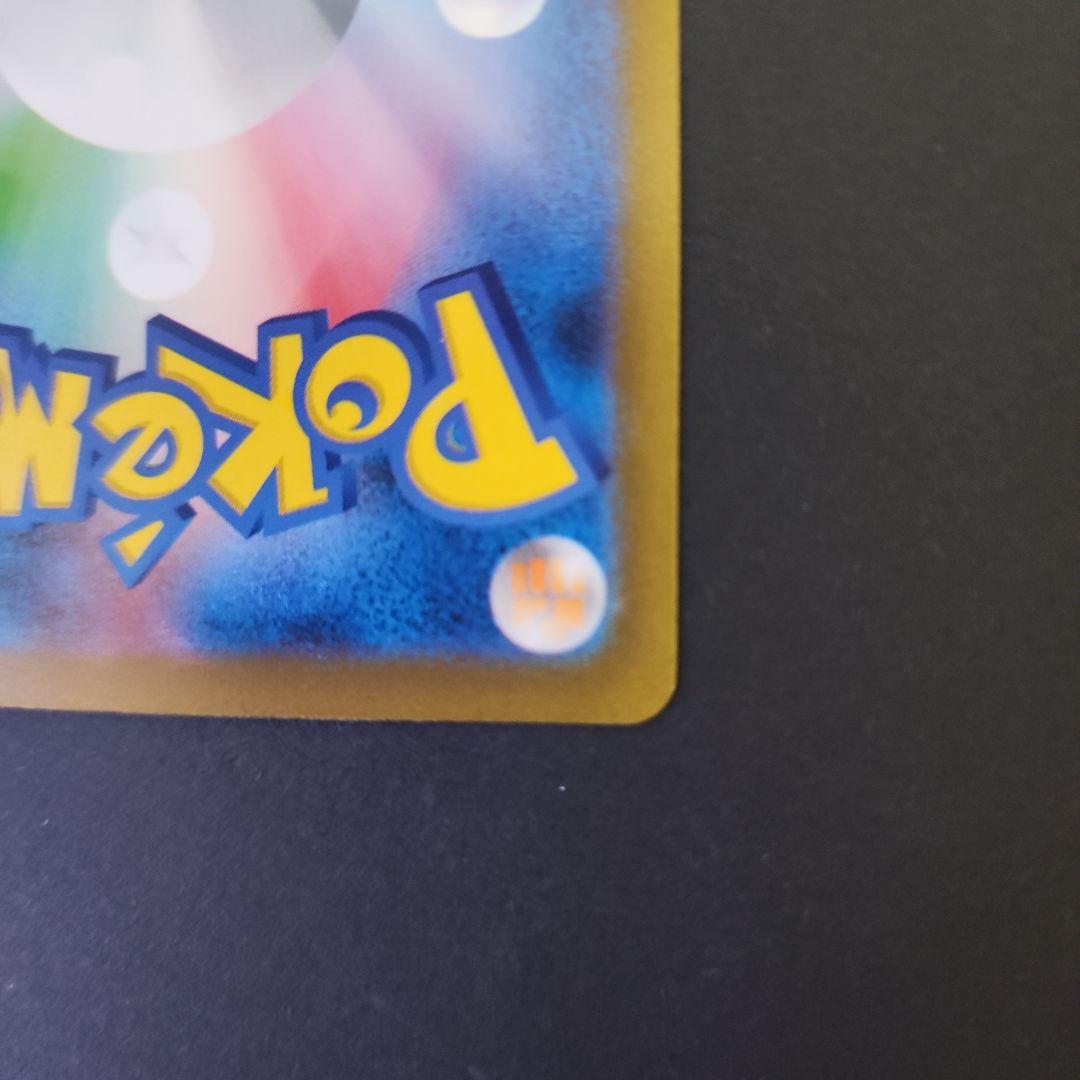 ポケモンカード　クラシック ピカチュウ LV.12