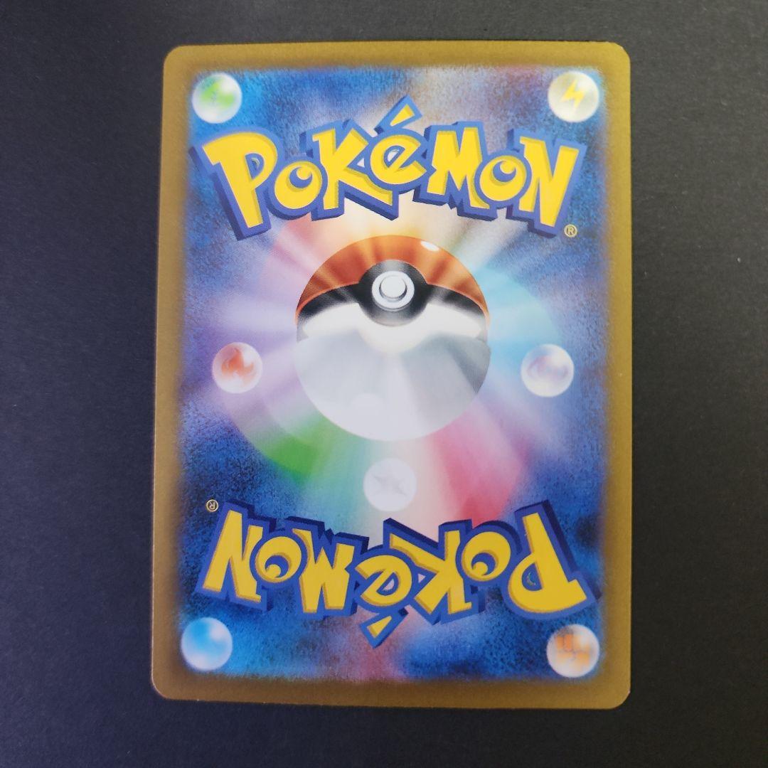 ポケモンカード　クラシック ピカチュウ LV.12