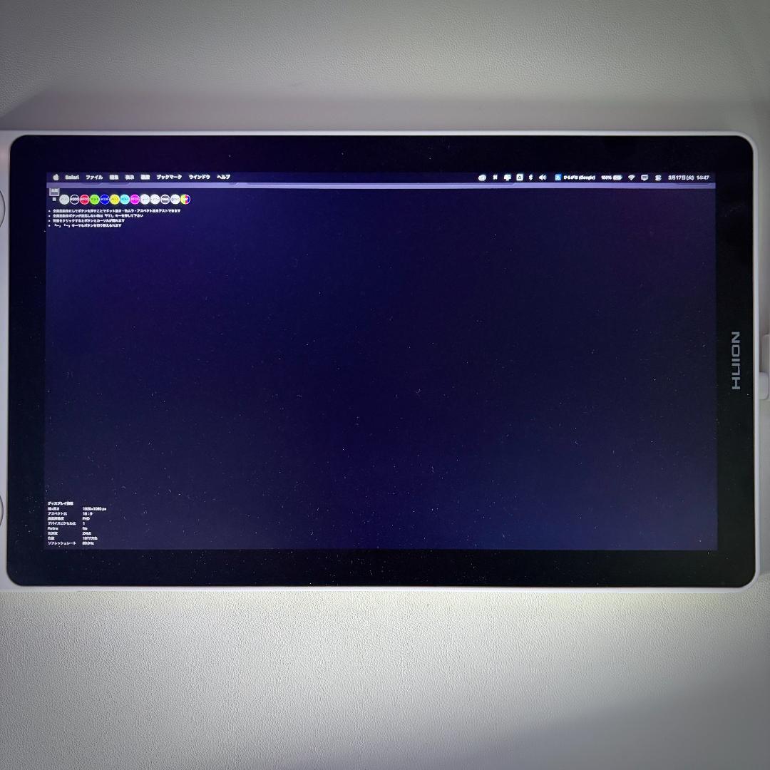 （限定ホワイト）HUION 液晶ペンタブレット Kamvas 13（Gen3）