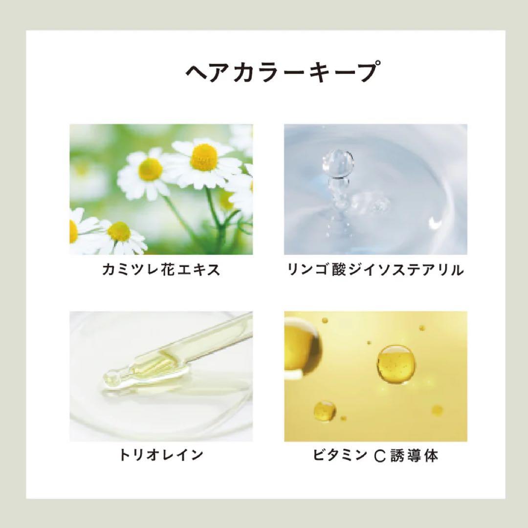 【2個セット】シンピュルテ トゥーグッド シルキースムースオイル 新品未使用