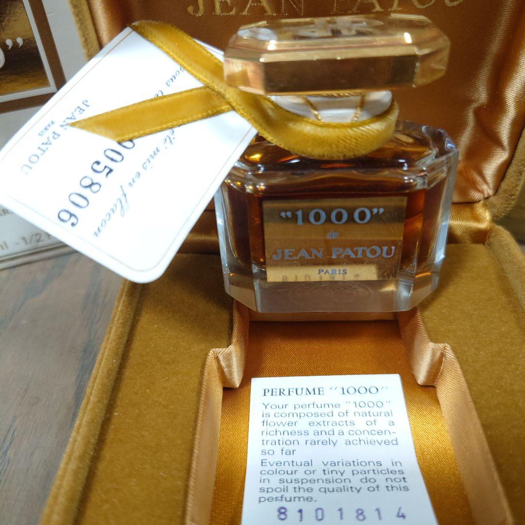 JEAN PATOU 1000 PARFUM ジャンパトゥ パルファム 香水
