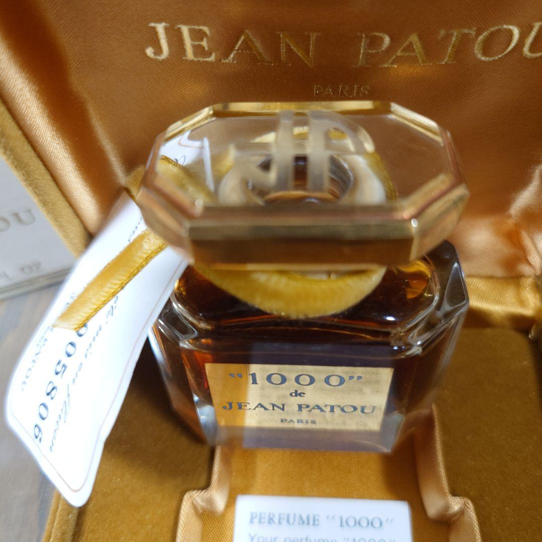 JEAN PATOU 1000 PARFUM ジャンパトゥ パルファム 香水
