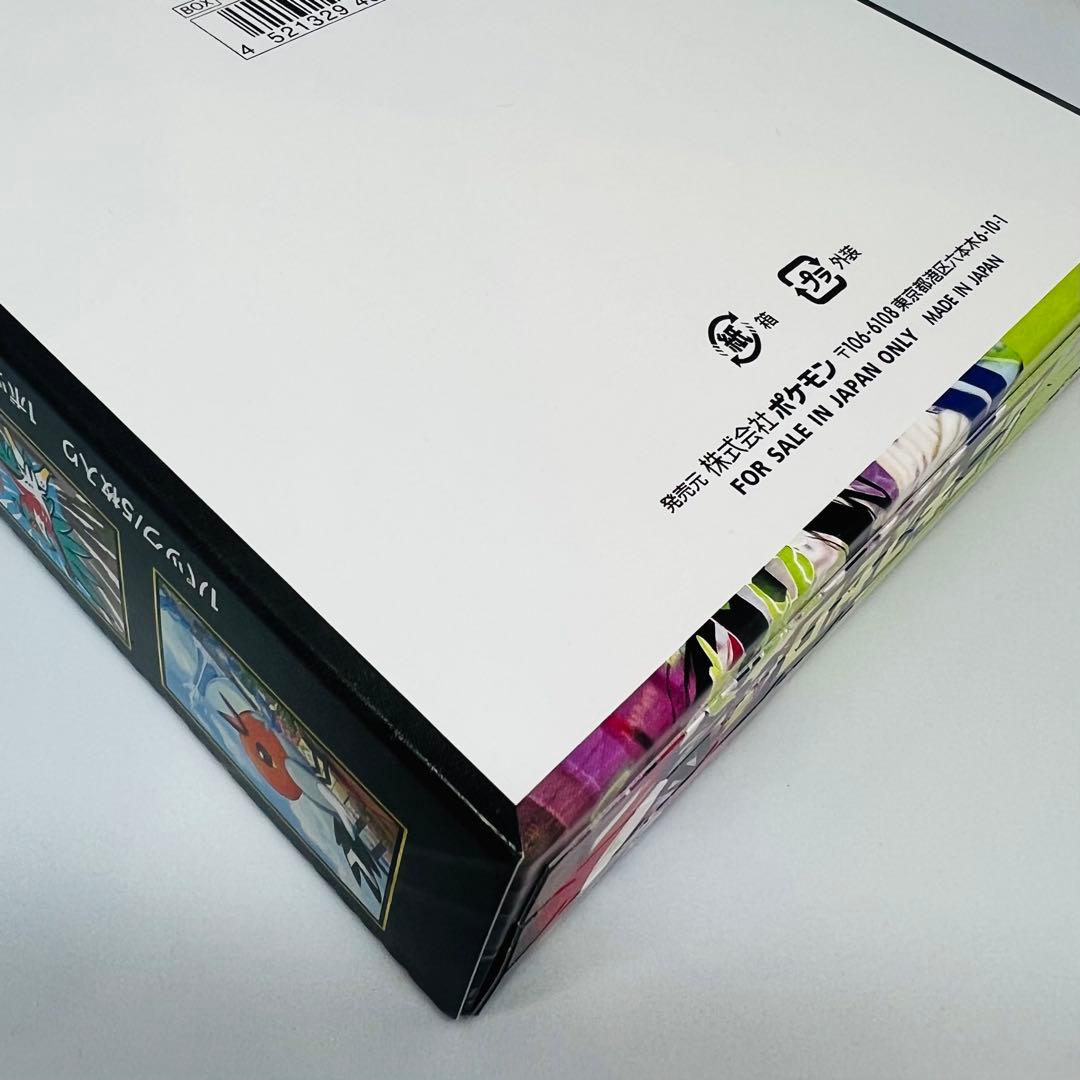 【新品未開封】ポケモンカード ムニキスゼロ シュリンクなし、ペリペリあり1BOX
