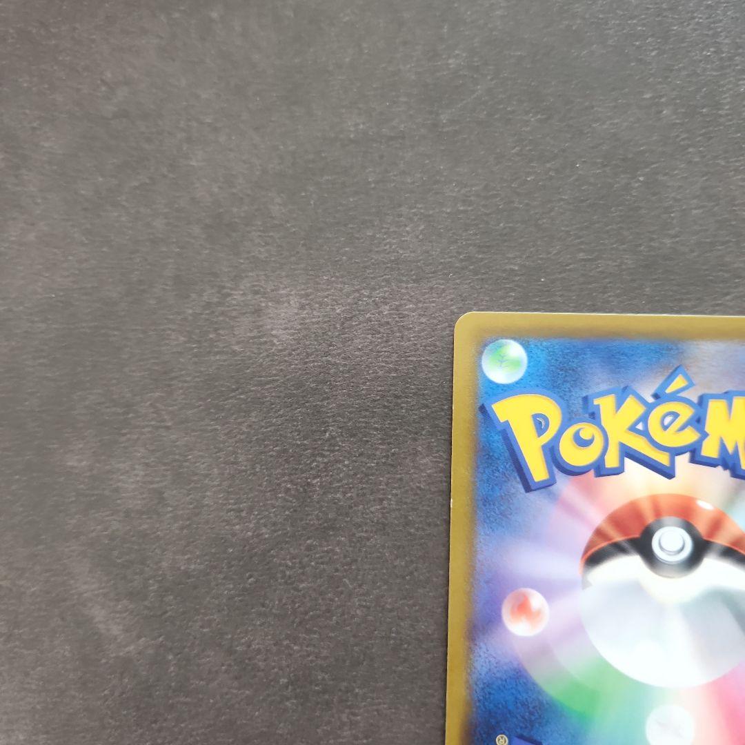 TRAINER'S グッズ ハイパーボール　126/100 UR